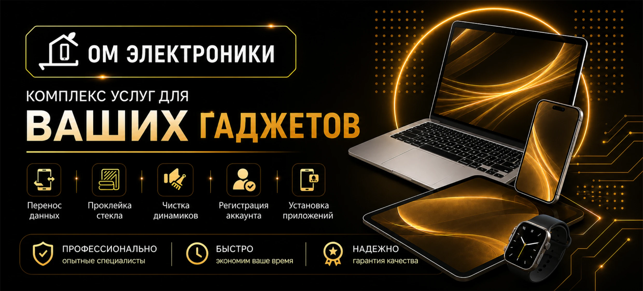 Спецпредложения Дом Электроники в Мариуполе